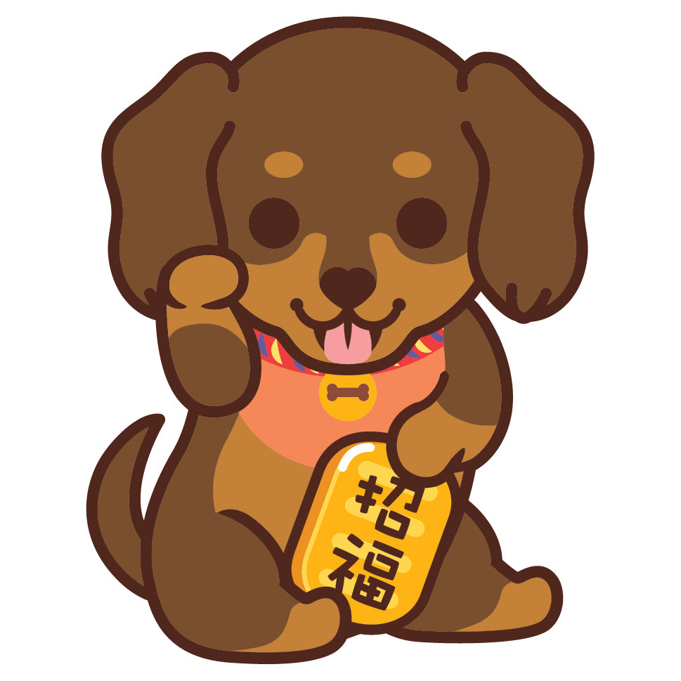 Dachshund Stickers-Lucky Dog 臘腸狗貼紙-招財狗