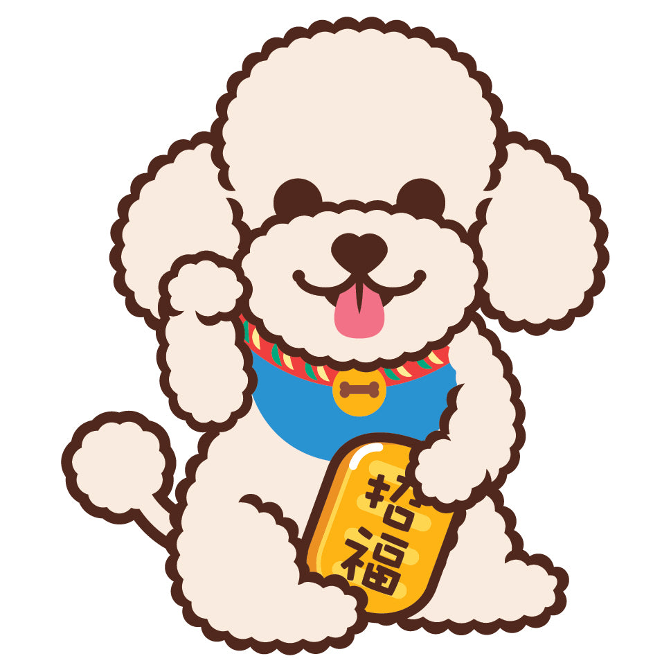 Poodle Keychain-Lucky Dog 貴婦狗匙扣-平安招財