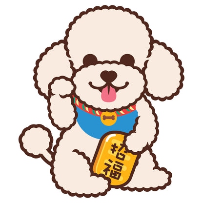 Poodle Keychain-Lucky Dog 貴婦狗匙扣-平安招財