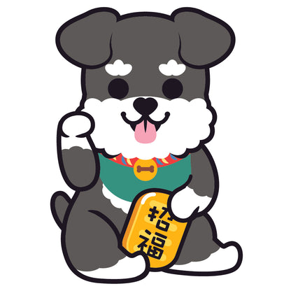 Schnauzer Stickers-Lucky Dog 史納莎貼紙-招財狗
