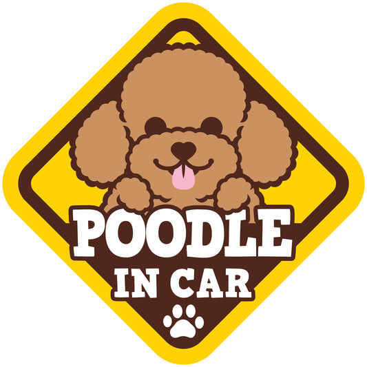 Poodle Glass Reverse Car Stickers-In Car 貴婦狗玻璃反車貼-坐車車