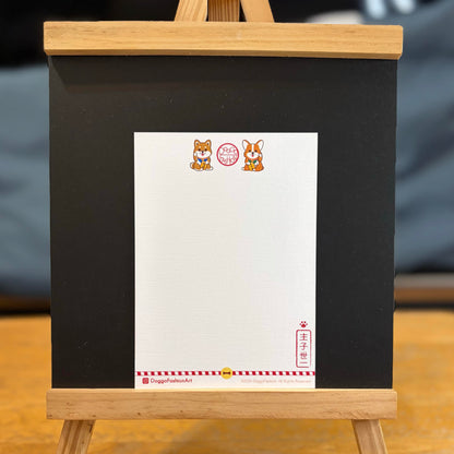 Doggo Postcard-Boba Milk Tea 汪汪明信片-珍珠奶茶