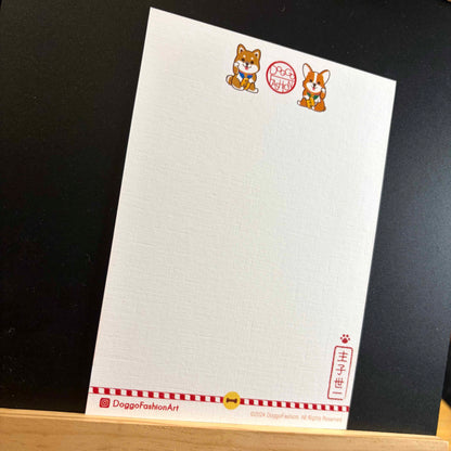 Doggo Postcard-Boba Milk Tea 汪汪明信片-珍珠奶茶