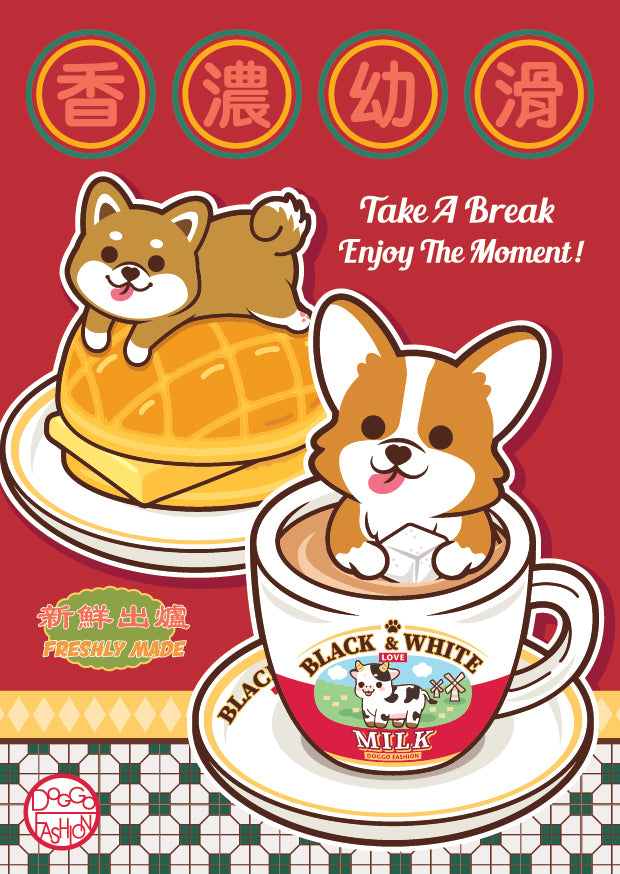 Doggo Postcard-Hong Kong Tea Time 汪汪明信片-菠蘿油奶茶
