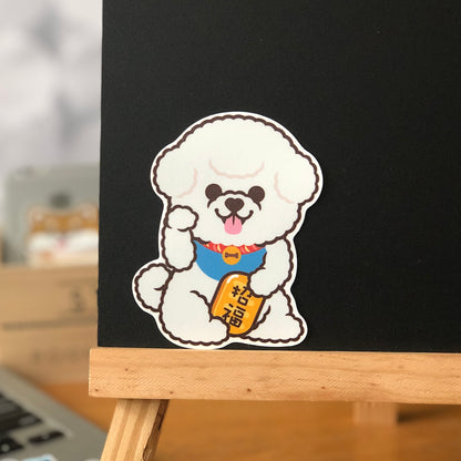 Bichon Stickers-Lucky Dog 比熊犬貼紙-招財狗