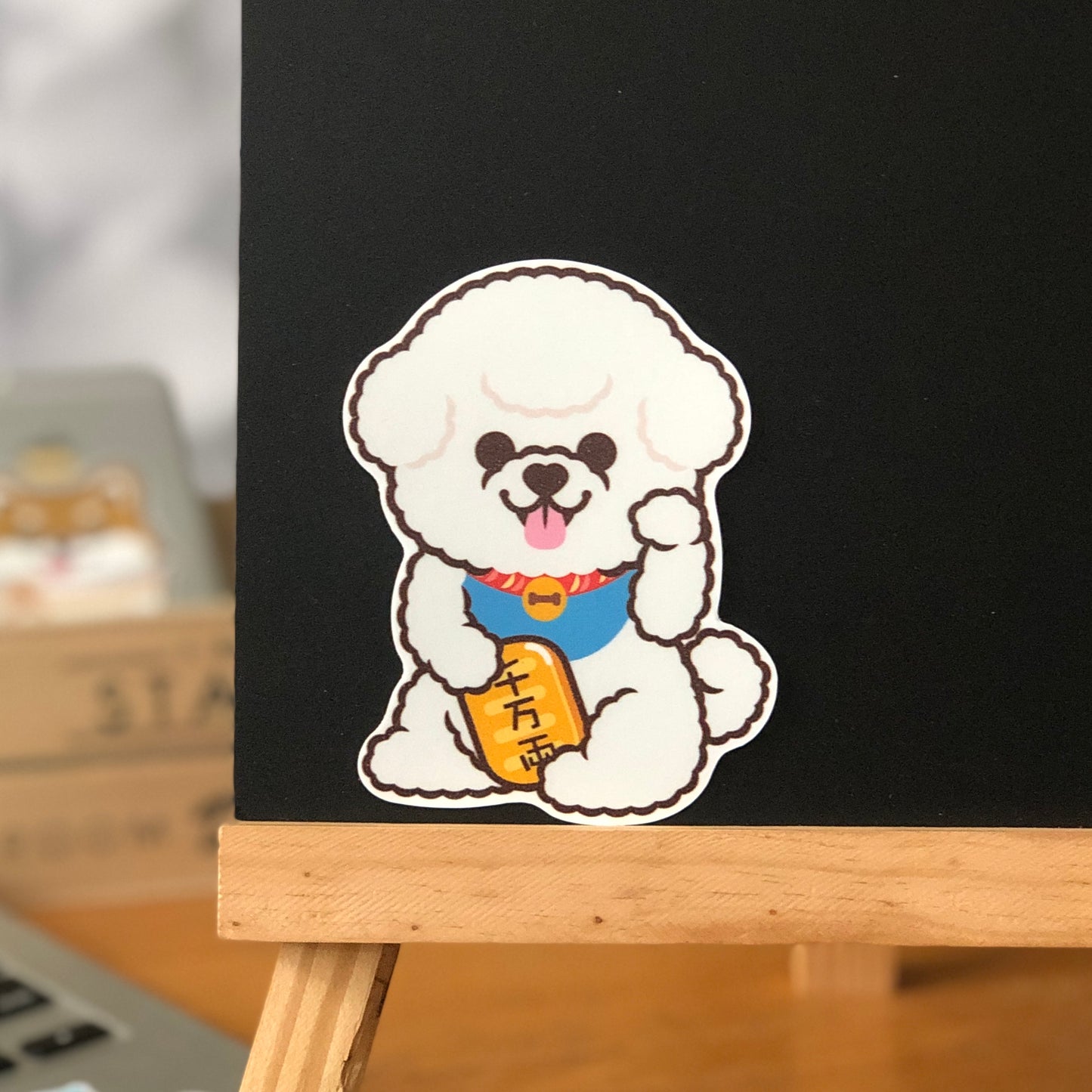 Bichon Stickers-Lucky Dog 比熊犬貼紙-招財狗