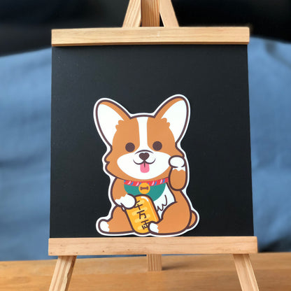 Corgi Large Stickers-Lucky Dog 哥基大貼紙-招財狗