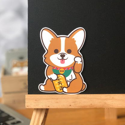 Corgi Stickers-Lucky Dog 哥基貼紙-招財狗