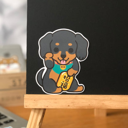 Dachshund Stickers-Lucky Dog 臘腸狗貼紙-招財狗