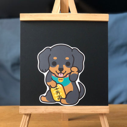 Dachshund Large Stickers-Lucky Dog 臘腸狗大貼紙-招財狗