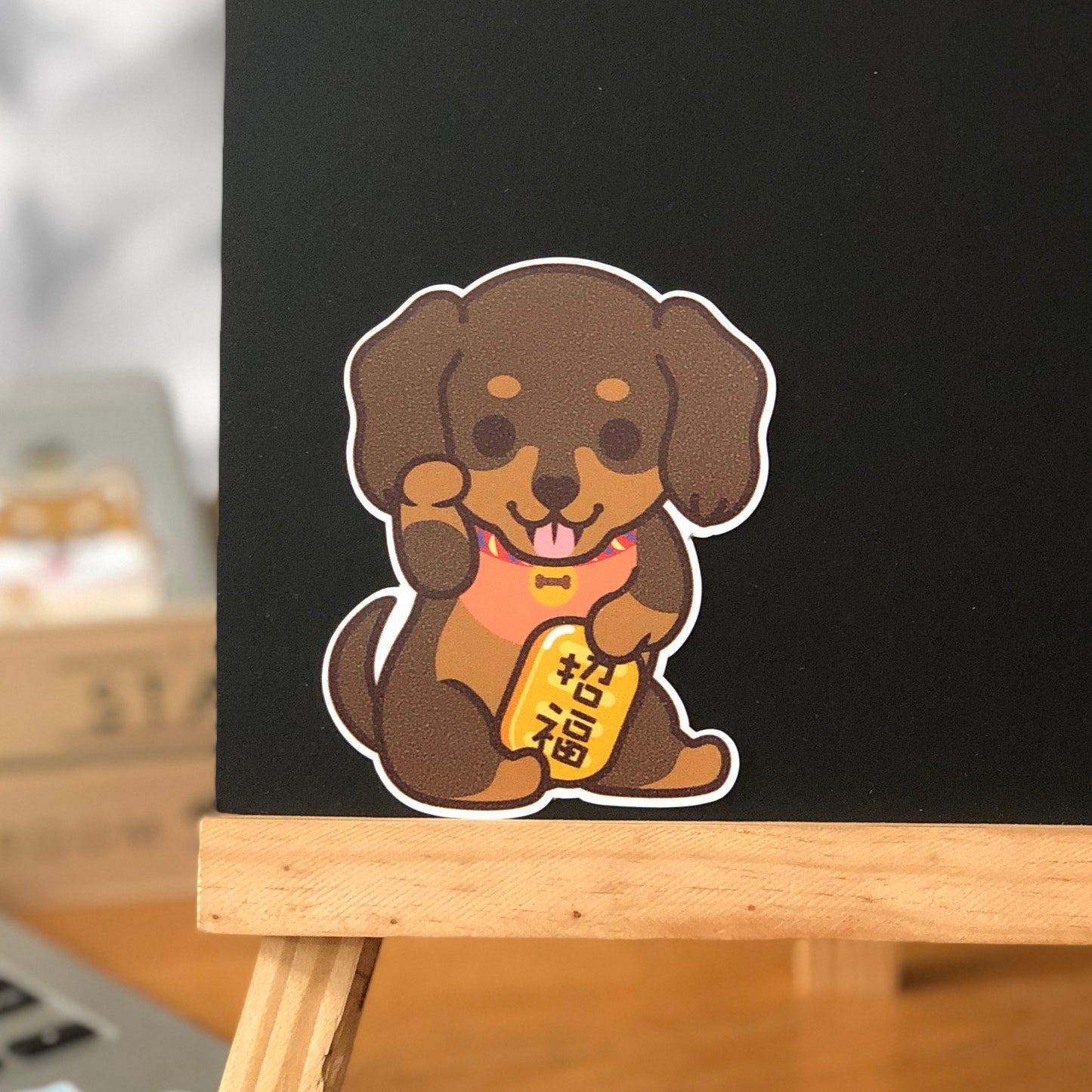 Dachshund Stickers-Lucky Dog 臘腸狗貼紙-招財狗