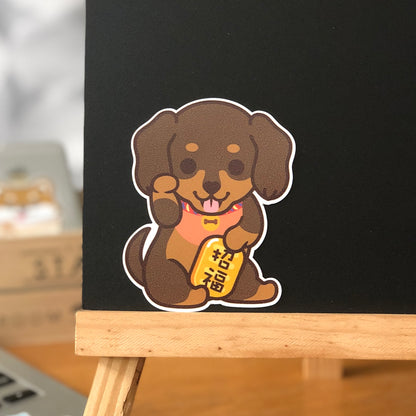 Dachshund Stickers-Lucky Dog 臘腸狗貼紙-招財狗