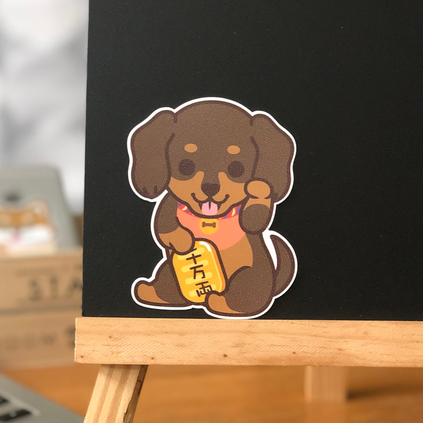 Dachshund Stickers-Lucky Dog 臘腸狗貼紙-招財狗
