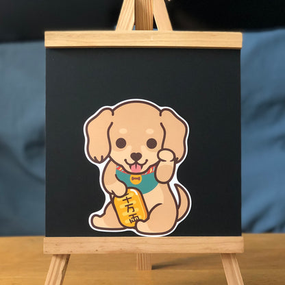 Dachshund Large Stickers-Lucky Dog 臘腸狗大貼紙-招財狗