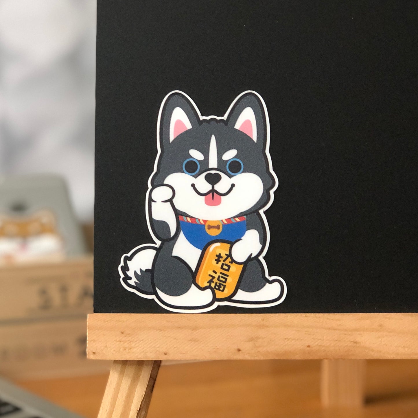 Husky Stickers-Lucky Dog 雪橇狗貼紙-招財狗