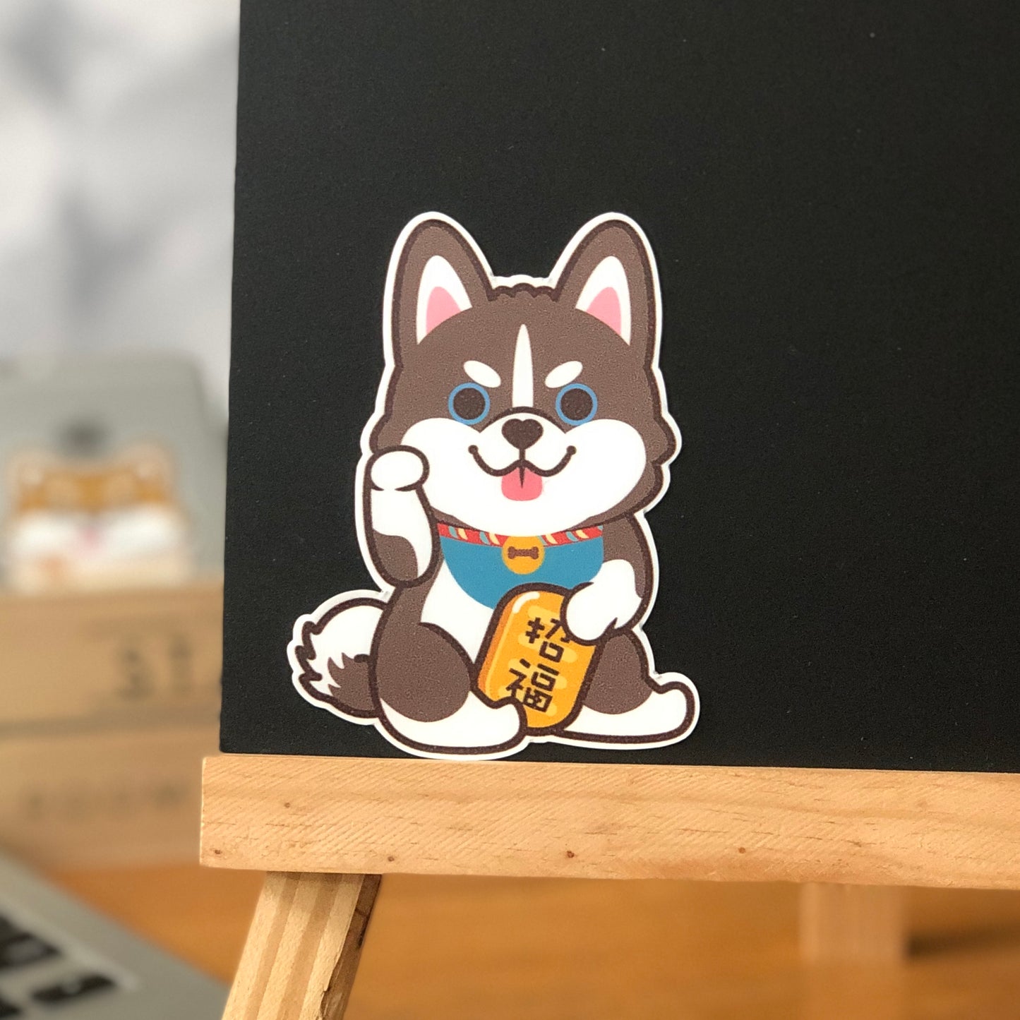 Husky Stickers-Lucky Dog 雪橇狗貼紙-招財狗