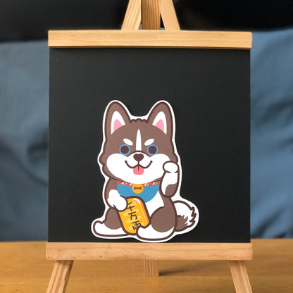 Husky Large Stickers-Lucky Dog 雪橇狗大貼紙-招財狗