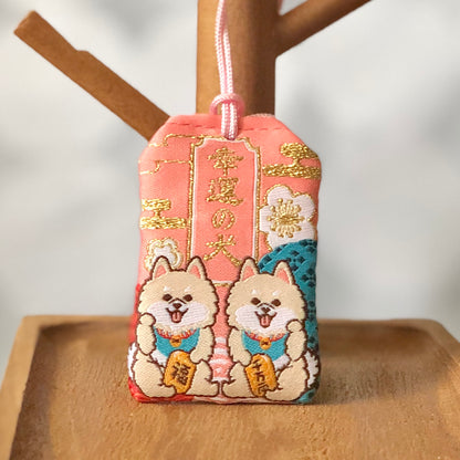 Pomeranian Omamori-Lucky Dog (White) 松鼠狗御守-平安招財 (白)