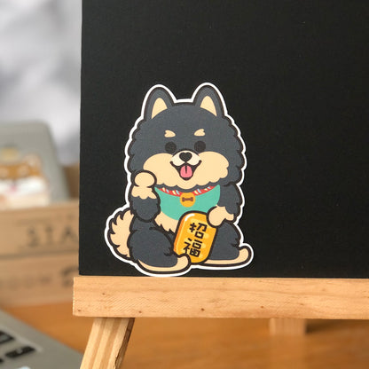 Pomeranian Stickers-Lucky Dog 松鼠狗貼紙-招財狗