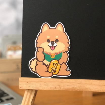 Pomeranian Stickers-Lucky Dog 松鼠狗貼紙-招財狗