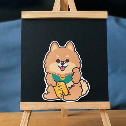Pomeranian Large Stickers-Lucky Dog 松鼠狗大貼紙-招財狗