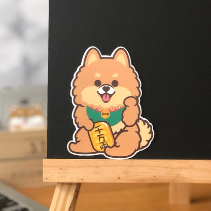 Pomeranian Stickers-Lucky Dog 松鼠狗貼紙-招財狗