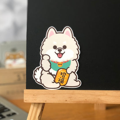 Pomeranian Stickers-Lucky Dog 松鼠狗貼紙-招財狗