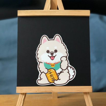 Pomeranian Large Stickers-Lucky Dog 松鼠狗大貼紙-招財狗