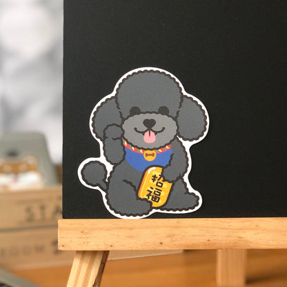 Poodle Stickers-Lucky Dog 貴婦狗貼紙-招財狗