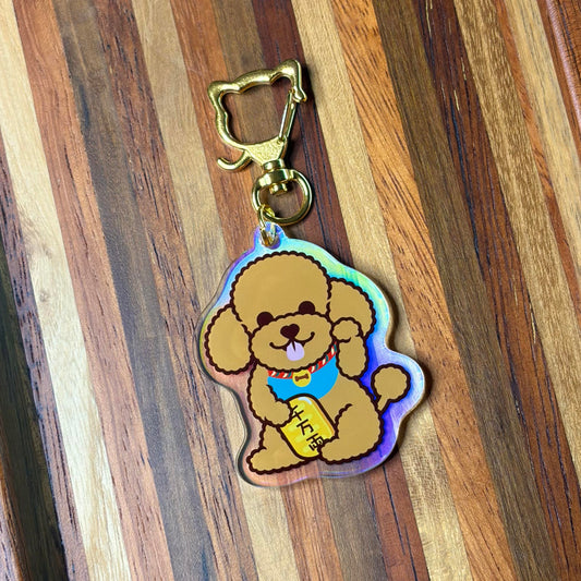 Poodle Keychain-Lucky Dog 貴婦狗匙扣-平安招財