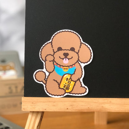 Poodle Stickers-Lucky Dog 貴婦狗貼紙-招財狗
