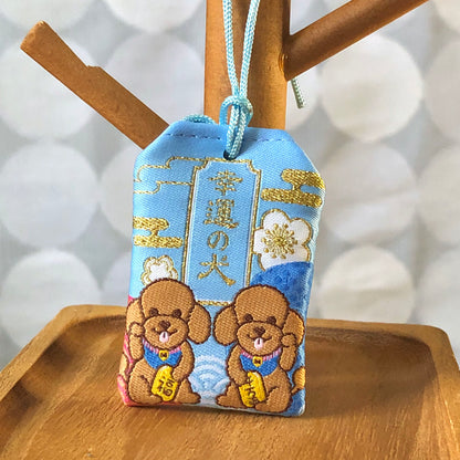 Poodle Omamori-Lucky Dog (Red) 貴婦狗御守-平安招財 (棕)