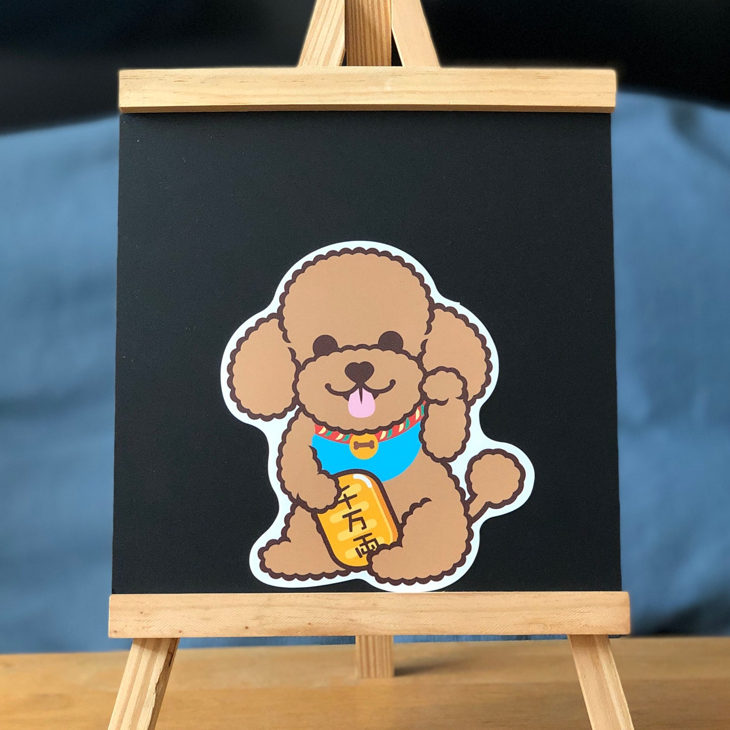 Poodle Large Stickers-Lucky Dog 貴婦狗大貼紙-招財狗