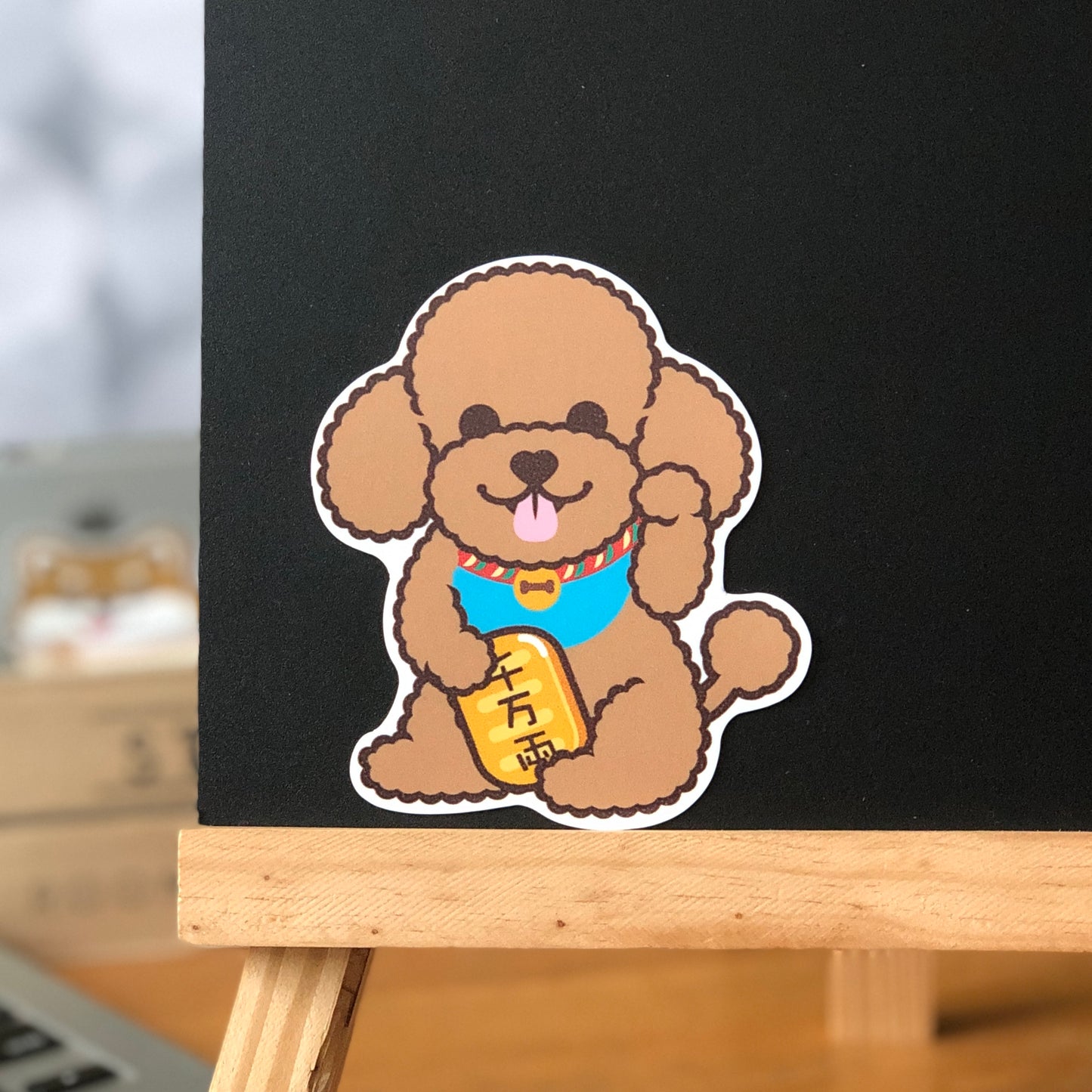Poodle Stickers-Lucky Dog 貴婦狗貼紙-招財狗