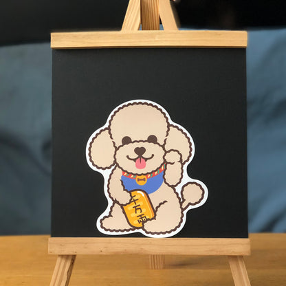 Poodle Large Stickers-Lucky Dog 貴婦狗大貼紙-招財狗