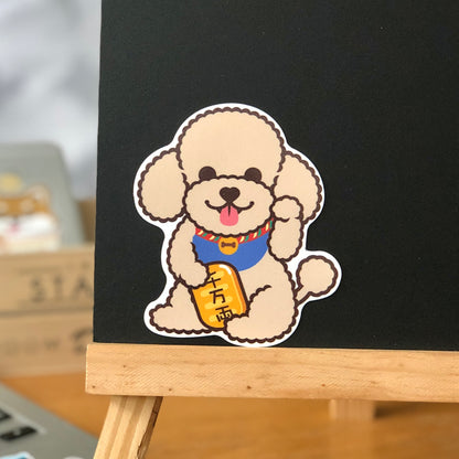 Poodle Stickers-Lucky Dog 貴婦狗貼紙-招財狗