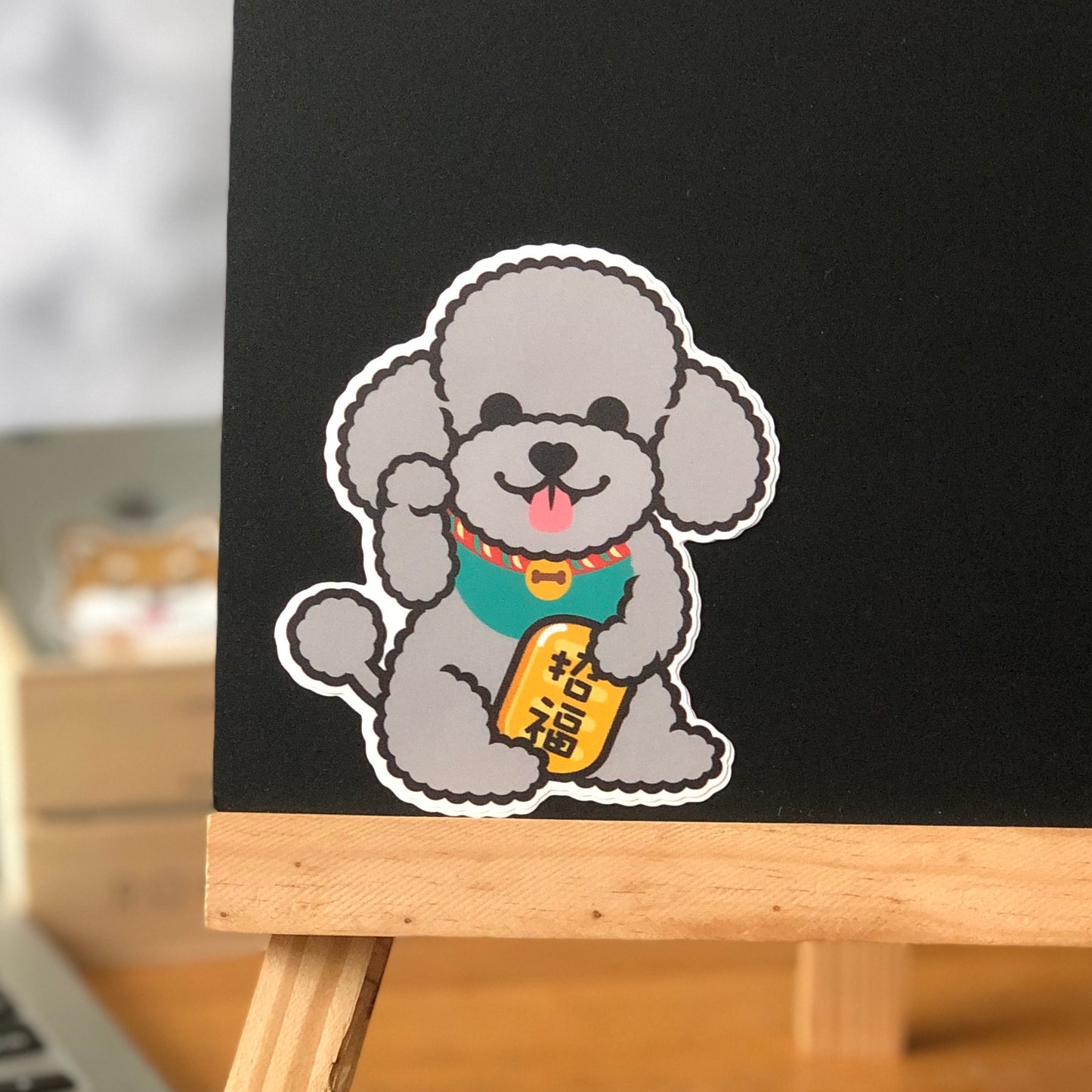 Poodle Stickers-Lucky Dog 貴婦狗貼紙-招財狗