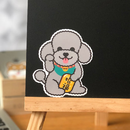 Poodle Stickers-Lucky Dog 貴婦狗貼紙-招財狗