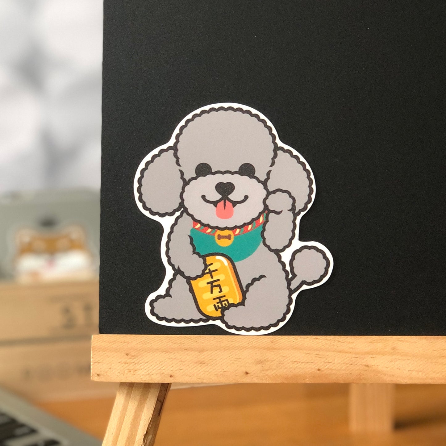 Poodle Stickers-Lucky Dog 貴婦狗貼紙-招財狗