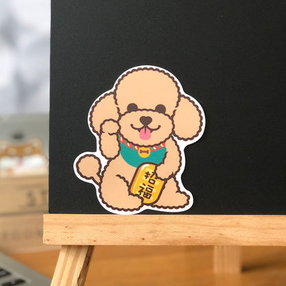 Poodle Stickers-Lucky Dog 貴婦狗貼紙-招財狗