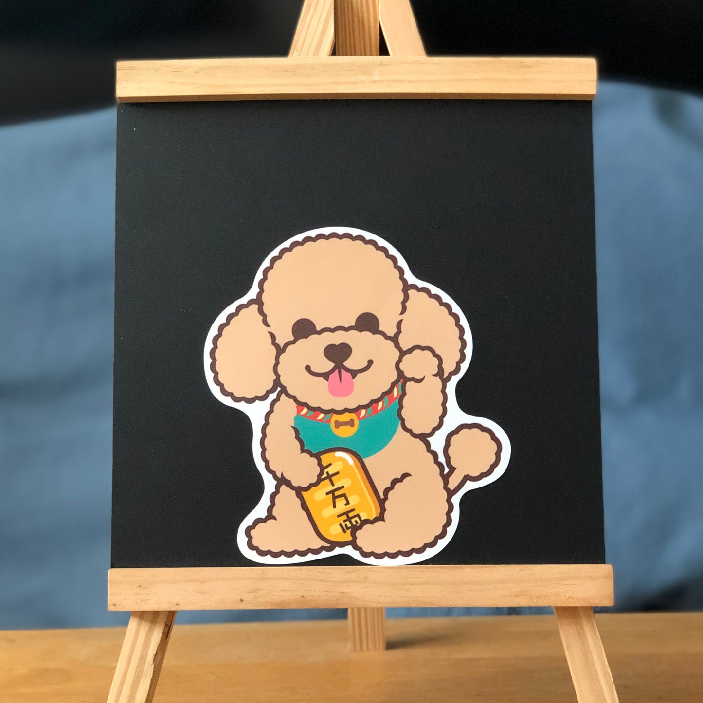 Poodle Large Stickers-Lucky Dog 貴婦狗大貼紙-招財狗