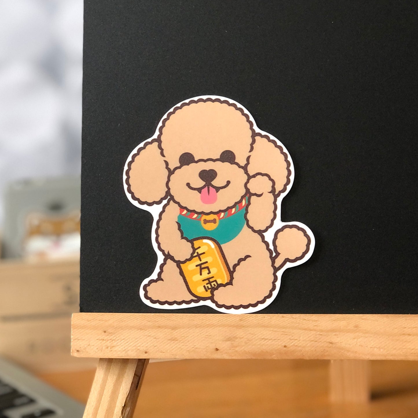 Poodle Stickers-Lucky Dog 貴婦狗貼紙-招財狗
