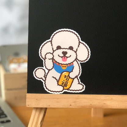 Poodle Stickers-Lucky Dog 貴婦狗貼紙-招財狗