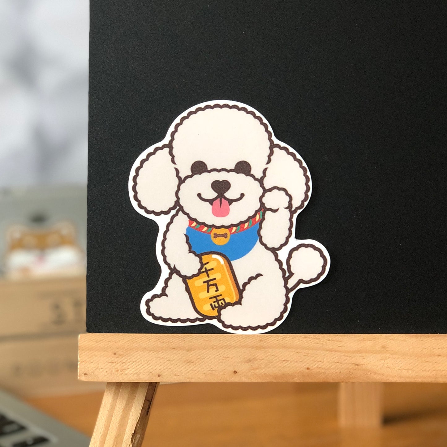 Poodle Stickers-Lucky Dog 貴婦狗貼紙-招財狗