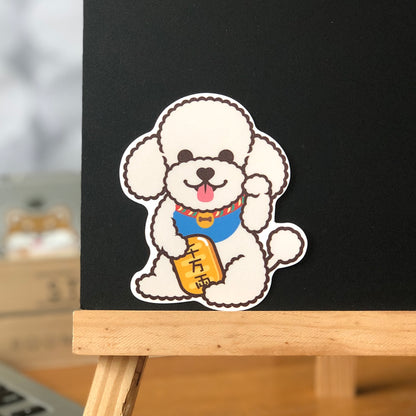 Poodle Stickers-Lucky Dog 貴婦狗貼紙-招財狗