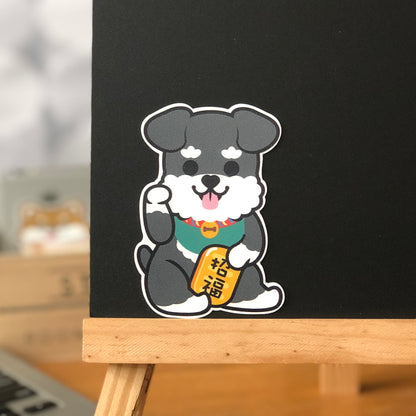 Schnauzer Stickers-Lucky Dog 史納莎貼紙-招財狗