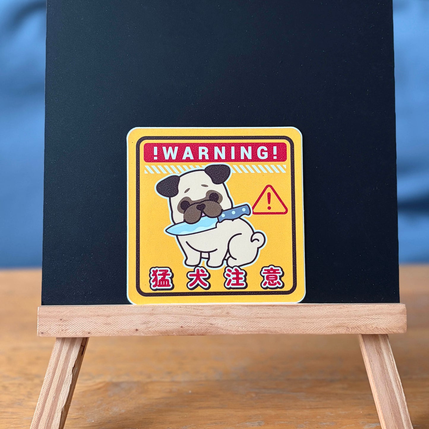 Pug Large Stickers-Warning 八哥大貼紙-猛犬注意